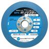 Polymaster Elastic Rubber Grinding Wheel for 220 1 W220B Metals, Grit, Piece, BW-100X13