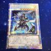Yu-Gi-Oh! Секретная Редкая Секретная карта Visas-Amritara Четверть Века 1 карта (25-й редкий) DUNE-JP039