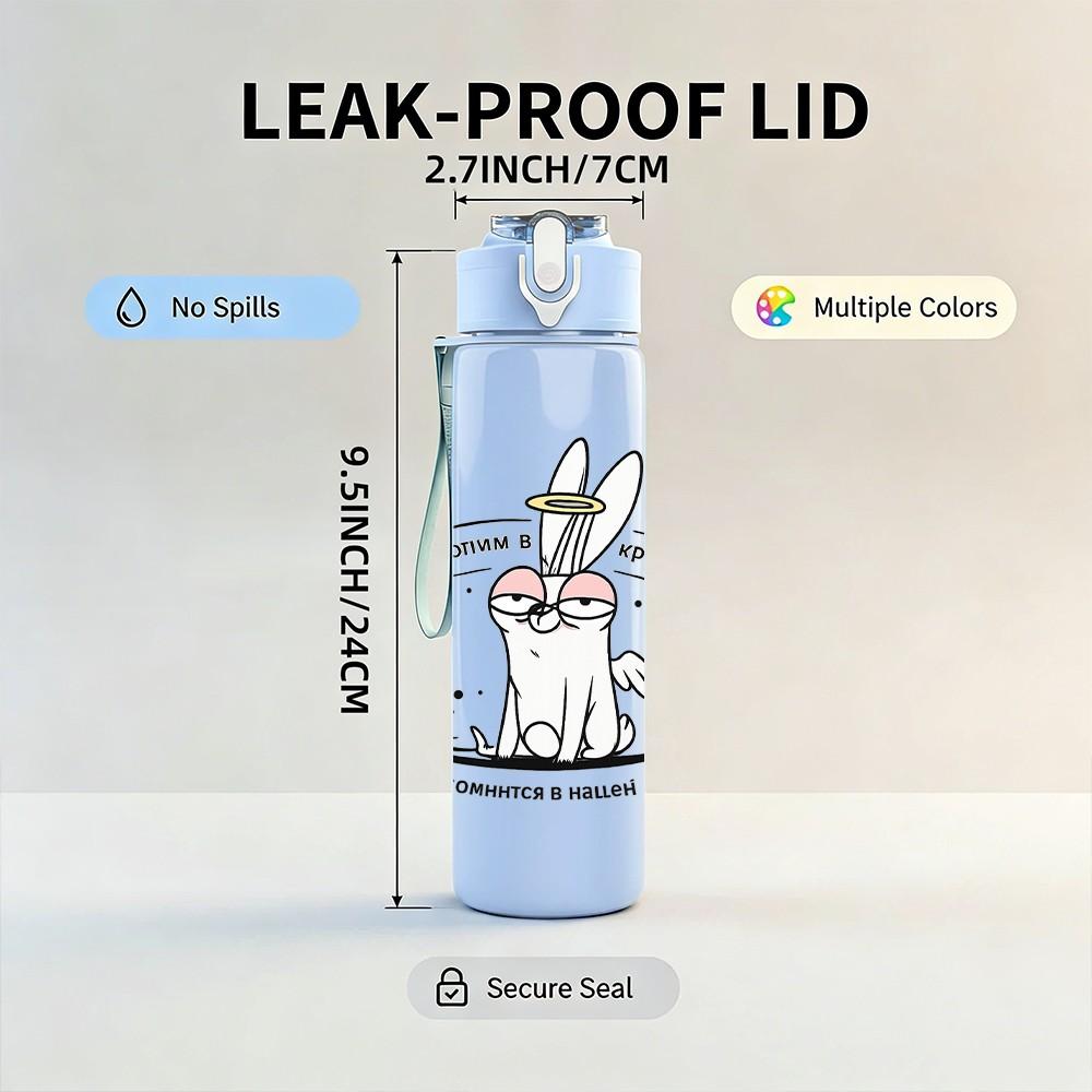 1PC Rabbit Tea Time Cartoon 750ml Color Plastic Sports Water Bottle Leakproof Flip Straw Lid Suitable for Sports Office Home Use