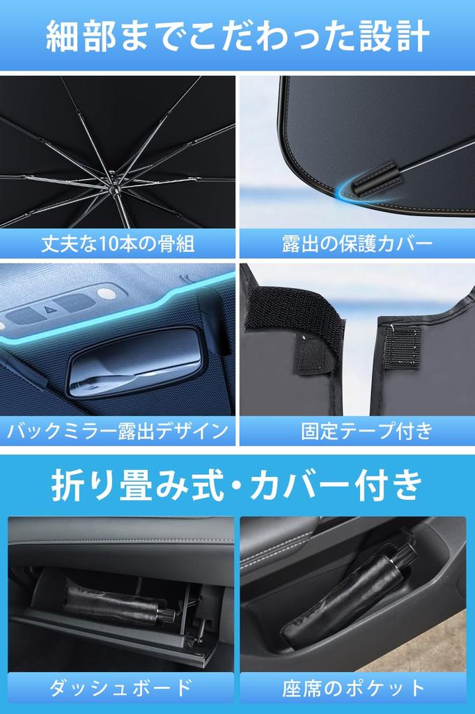 Car Front Sunshade New Model Complete Light and Heat Foldable Sunshade with UV Prevents and Prevents 10 Lightweight Car Car Storage Easy Compatible