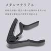 FamGift One-Touch Guitar Capo Tast Electric Classical Guitar Capo (Black)
