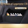 Совместимо с 26 моделями Leapmotor C10: Ящик-органайзер с перегородкой для багажника, для декора и организации интерьера.