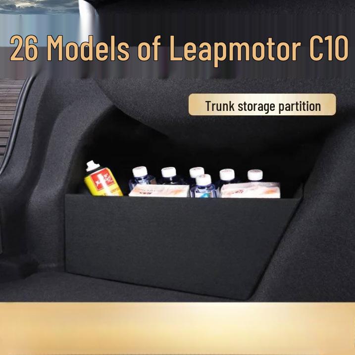 Совместимо с 26 моделями Leapmotor C10: Ящик-органайзер с перегородкой для багажника, для декора и организации интерьера.