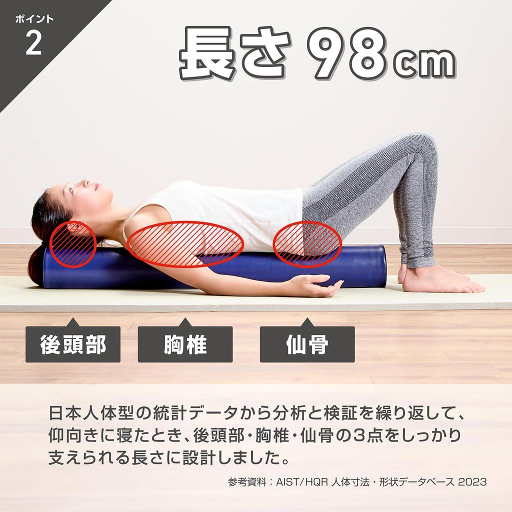 Гронг Растягивающий шест Тонкий Средний тип Диаметр Длина 98см Под наблюдением тренера Маэда Черный 12,5см