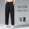 "Men's Ice Silk Nine-Point Casual Wide-Leg Pants - Summer Trend"