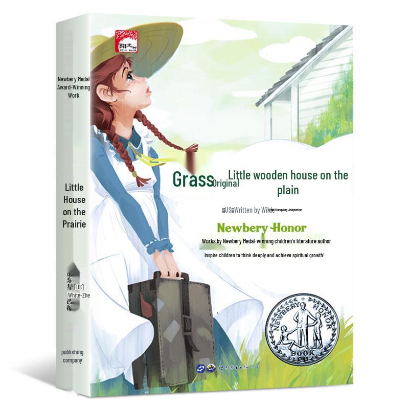 Книги-лауреаты детской литературы для 3-6 классов: Внеклассные романы для учеников начальной школы