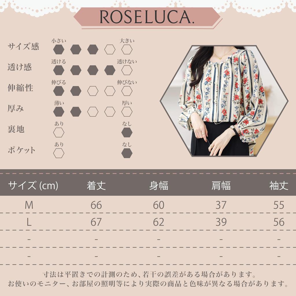 Цветочная рубашка блузка топ для круглого свободного офиса M [ROSELUCA.] Женщины, Шифон, Шея, Весна, Лето, Осень, Посадка, Ретро, Без воротника, В полоску, Повседневный,