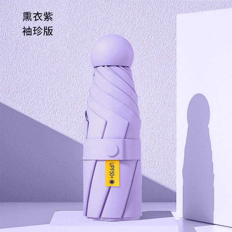 Плоский и круглый 50% зонт от солнца и непогоды, капсульный зонт нового цвета, мини-зонт премиум-класса высокой ценности