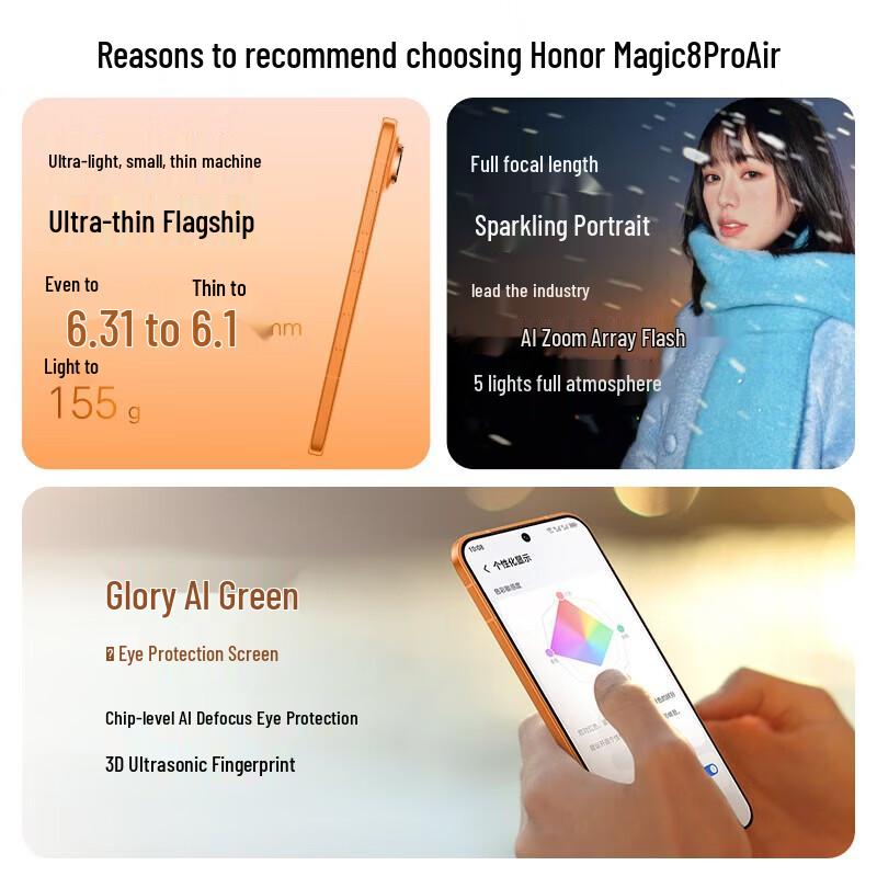 Honor Смартфон Magic8 Pro Air AI (Китайская версия)