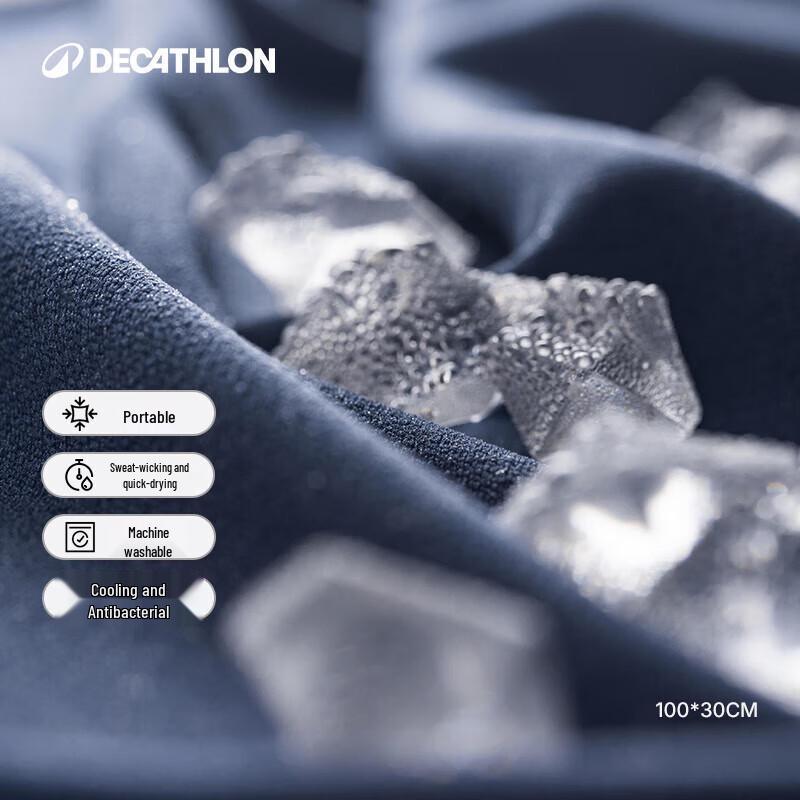 Охлаждающее спортивное полотенце Decathlon