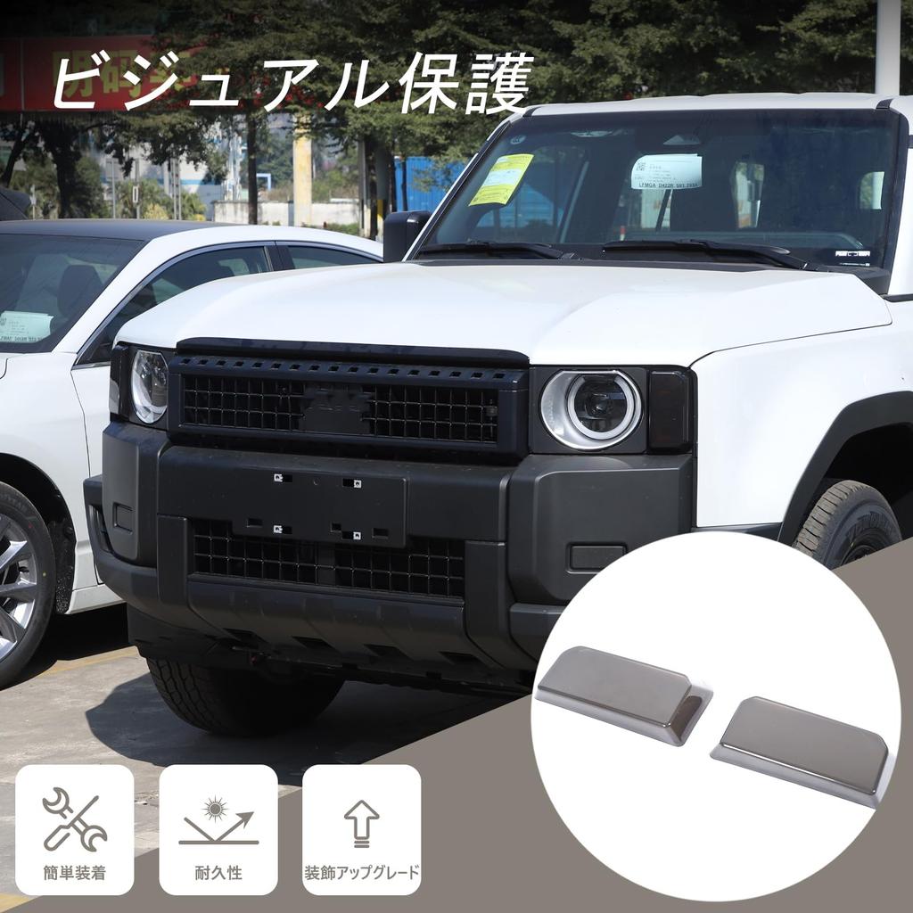 METYOUCAR Toyota Land Cruiser 250 Cruiser Специальные Поворотники Затонированные Поворотники Поворотники ABS Клейкая лента Легкая Внешняя Кастомизация Комплект Комплектация (Земля 250)