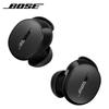 Bose QuietComfort Earbuds II