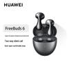 Huawei Беспроводные наушники FreeBuds 6