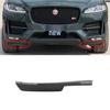 Jaguar F-PACE 2016-2020 Нижний дефлектор бампера, юбка, брызговик, декоративный аксессуар
