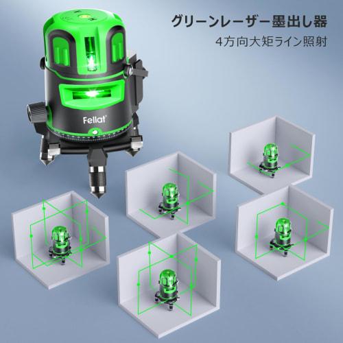 FELLAT Laser Level, 5-Line Green Laser, High-Precision, Automatic Leveling, 4-Direction Large Square Line Projection, Green Laser Level, Receiver Comp