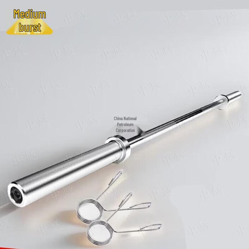Olympic Barbell Bar