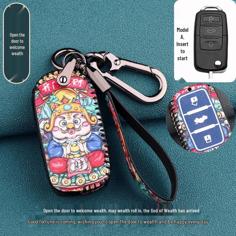 Новый чехол для ключа для электросамоката Xiaohu FEV Dongfeng Hongrui