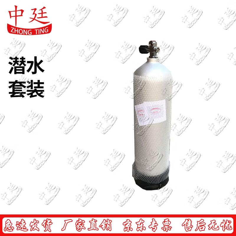 Zhongting Scuba and Emergency Rescue Diving Gear
