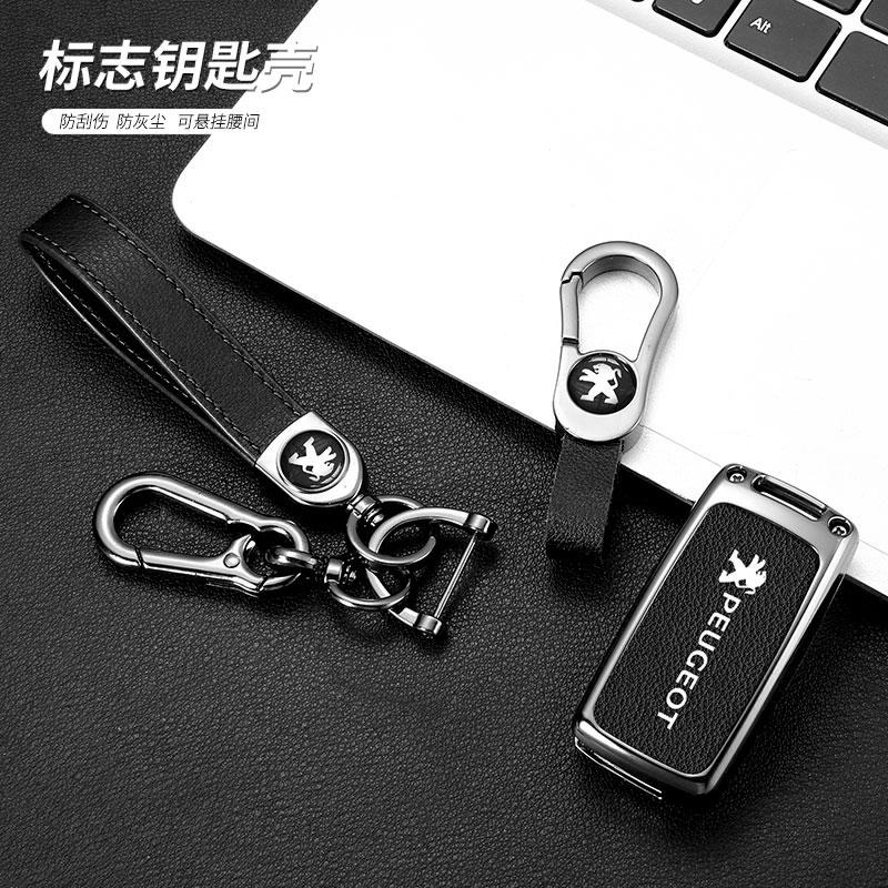 Zinc Alloy Leather Car Key Cover Case Shell Holder Protection For Peugeot 107 207 307 307S 308 407 607 807 3008 5008 Accessories