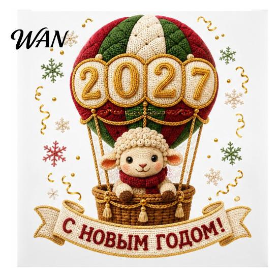 Winter Holiday Window Decals Static Glass Sticker, PVC Decal with Retro Lamb Pattern, Indoor Outdoor Ornaments Removable Electrostatic Film