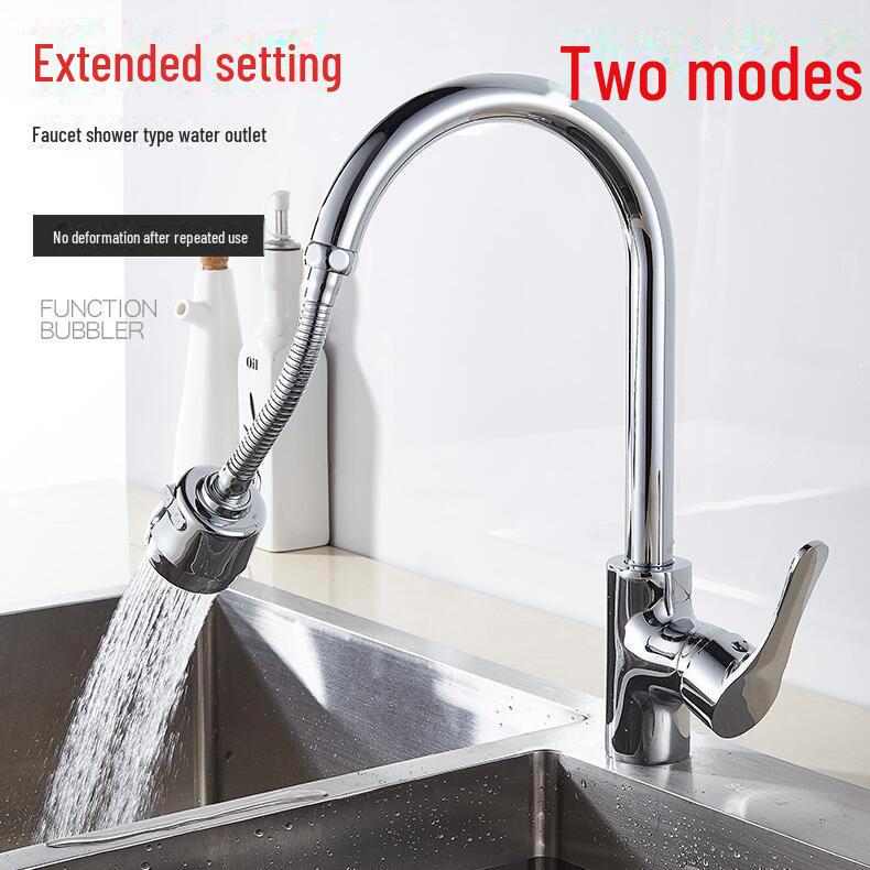 Удлинитель для смесителя Anti-Splash с универсальной аэрационной насадкой-фильтром для душа