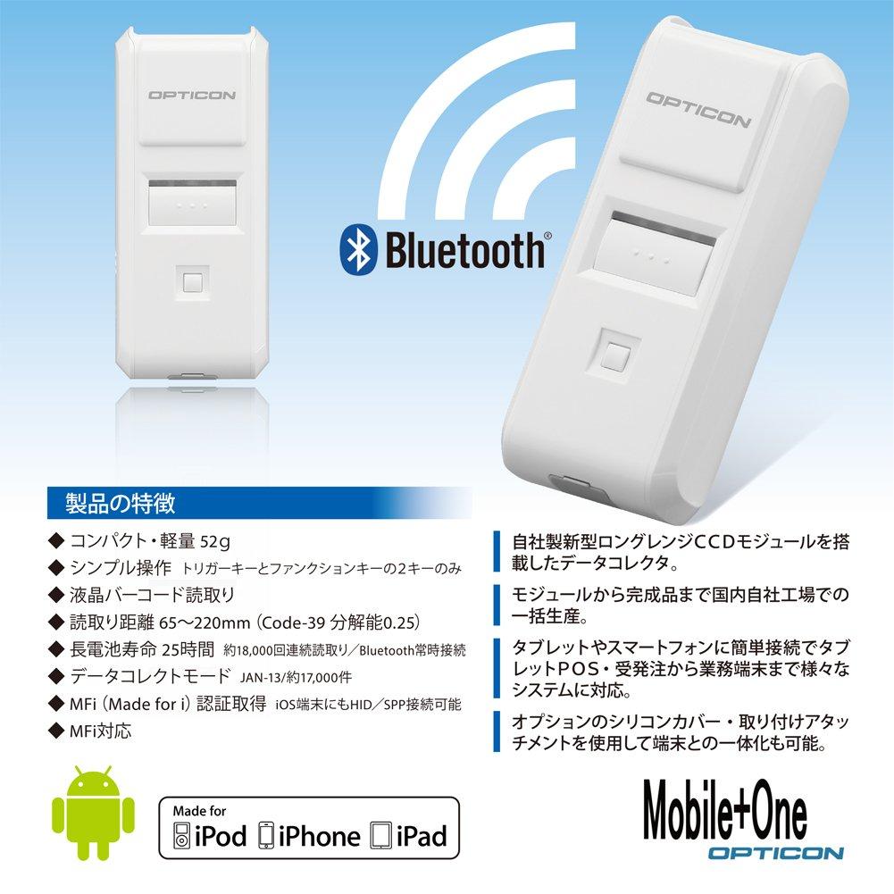 OPTICON 1D CCD сканер штрих-кодов с компактным Bluetooth, Тип, OPN-4000I-WHT