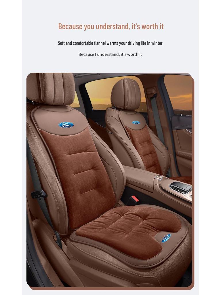 Зимние фланелевые подушки на сиденья для Ford Mondeo, Edge, Explorer, Focus и Lingrui