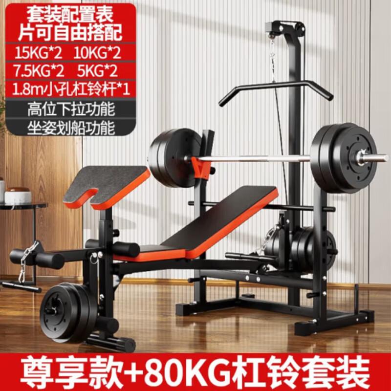 YANBO Foldable Weight Bench Home Gym