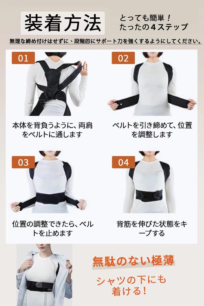 2023 REPETRI TECH Posture Supporter Posture Belt by Wrapped Shoulder Hunchback Shoulder Blade Supporter with Pad [Supervised Chiropractor]