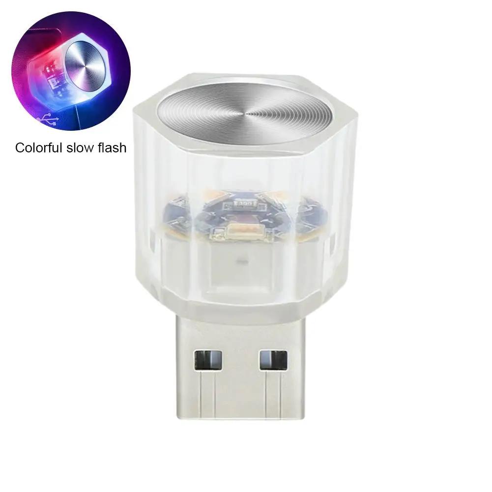 Автомобильный USB LED Подсветка салона Атмосферная лампа Лампа Подсветки Красочная Декоративная Автомобильные Аксессуары для Чтения F3M7