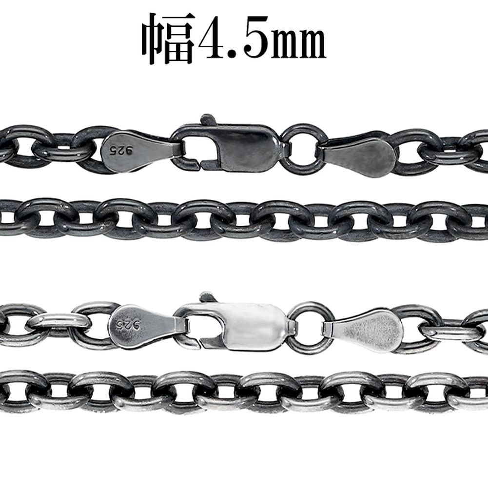 Цепь Gin no Ibushi Azuki, толстая, длина, ширина, темно-серебряное ожерелье, цепочка, ожерелье, цепочка SV, только [Shinjuku Kura] 45-80 см (70см) приблизительно. 4,5мм