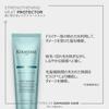Kerastase Уход Simon Thermic 150г Resistance Уход за поврежденными волосами