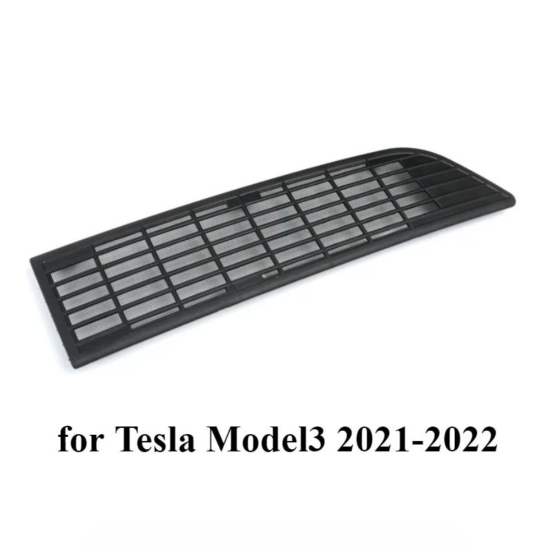 Для Tesla New Model 3 Highland 2025 года отделка вентиляционной крышки воздухозаборника антиблокировочная защита крышки воздухозаборника аксессуары