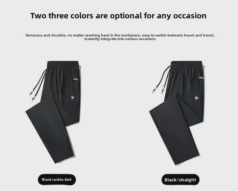 Мужские быстросохнущие дышащие свободные спортивные брюки Ice Silk