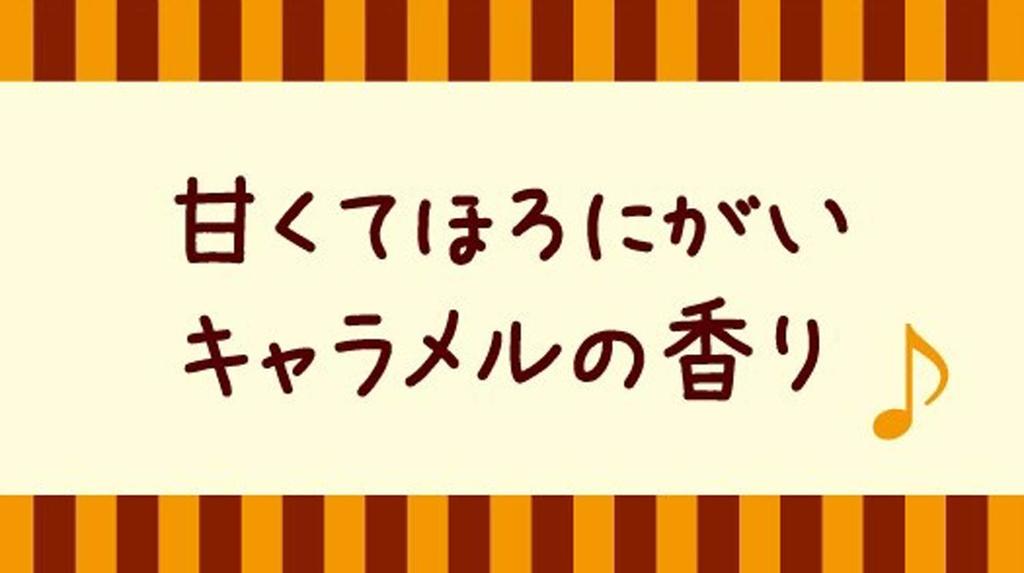 Farmland Caramel Flavor Coffee 50g