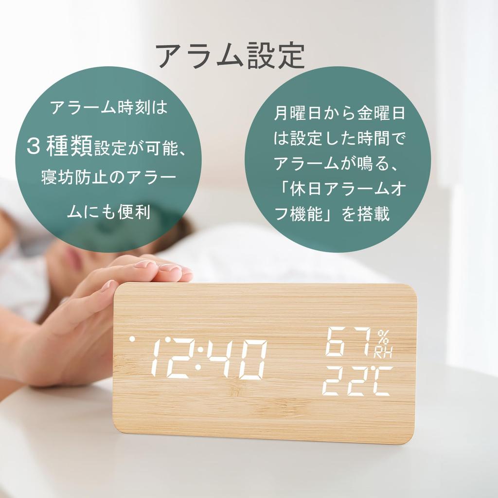 SUOKOMR Alarm Table Digital Multifunctional Wood Grain USB Temperature and Desk 3 Sets of Alarm Equipped with Power Saving Memory Gift for Room