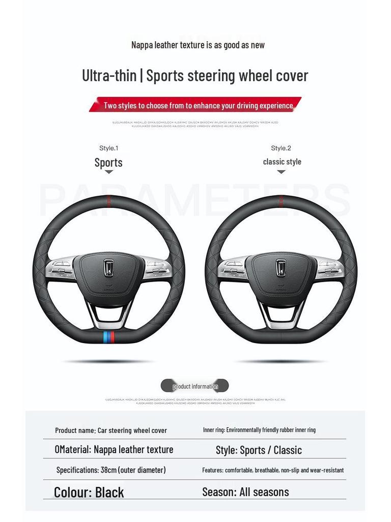 Pentium New T77Pro Genuine Leather Steering Wheel Cover for T33/B70 T55T99