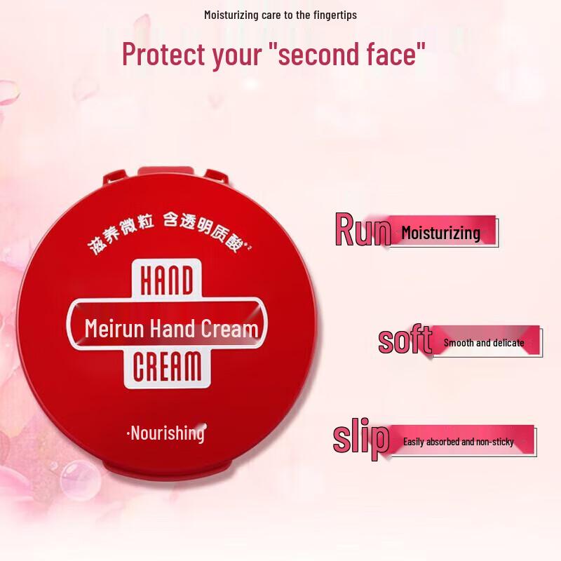 Shiseido Moist & Radiant Hand Cream (2-Pack)