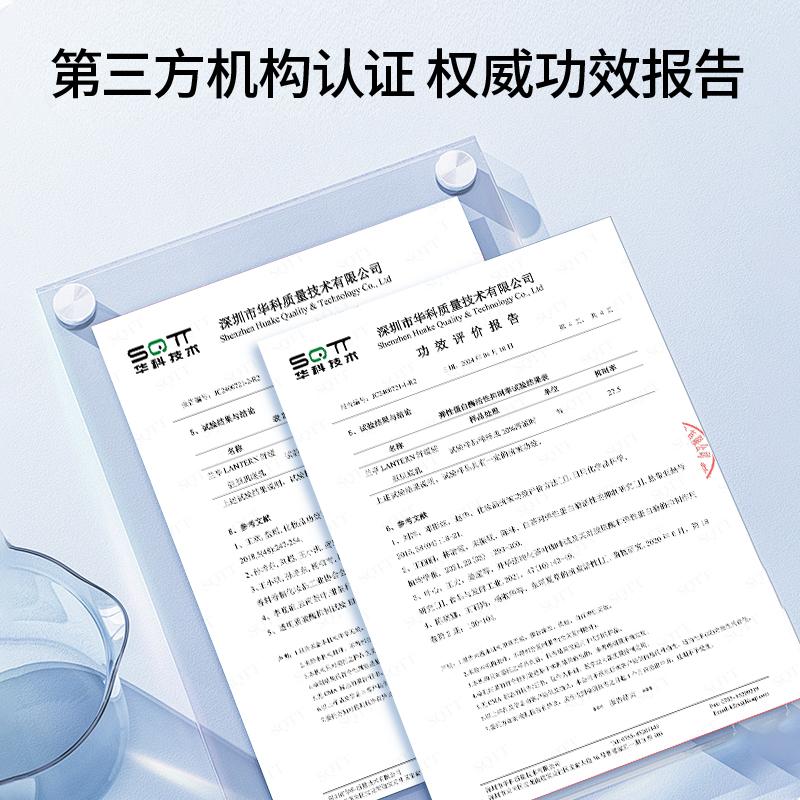 [Effective period: 27 years, 10 months] Lanting Soothing Skin Base Lotion Moisturizing & Moisturizing Skin Care lotion