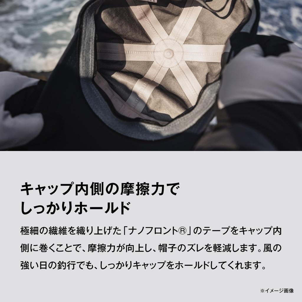 Head Grip Cap Mazume Blue M [Shimano] Gore-Tex CA-020X