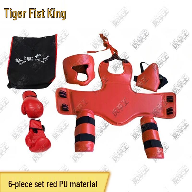 Защитная экипировка для боевых искусств Tiger King Sanda