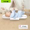 Весы для младенцев Meilen Smart Split-Type с Bluetooth