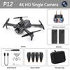 P12 Pro Drone 4K/8K HD Aerial ESC Photography Drone Tracking Low Power Return Three-Axis Gimbal Anti-shake Video Quadcopter Toy Gift