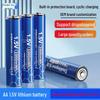 Rechargeable 1.5V Lithium AAA (10440) Batteries for Remote Control Toys