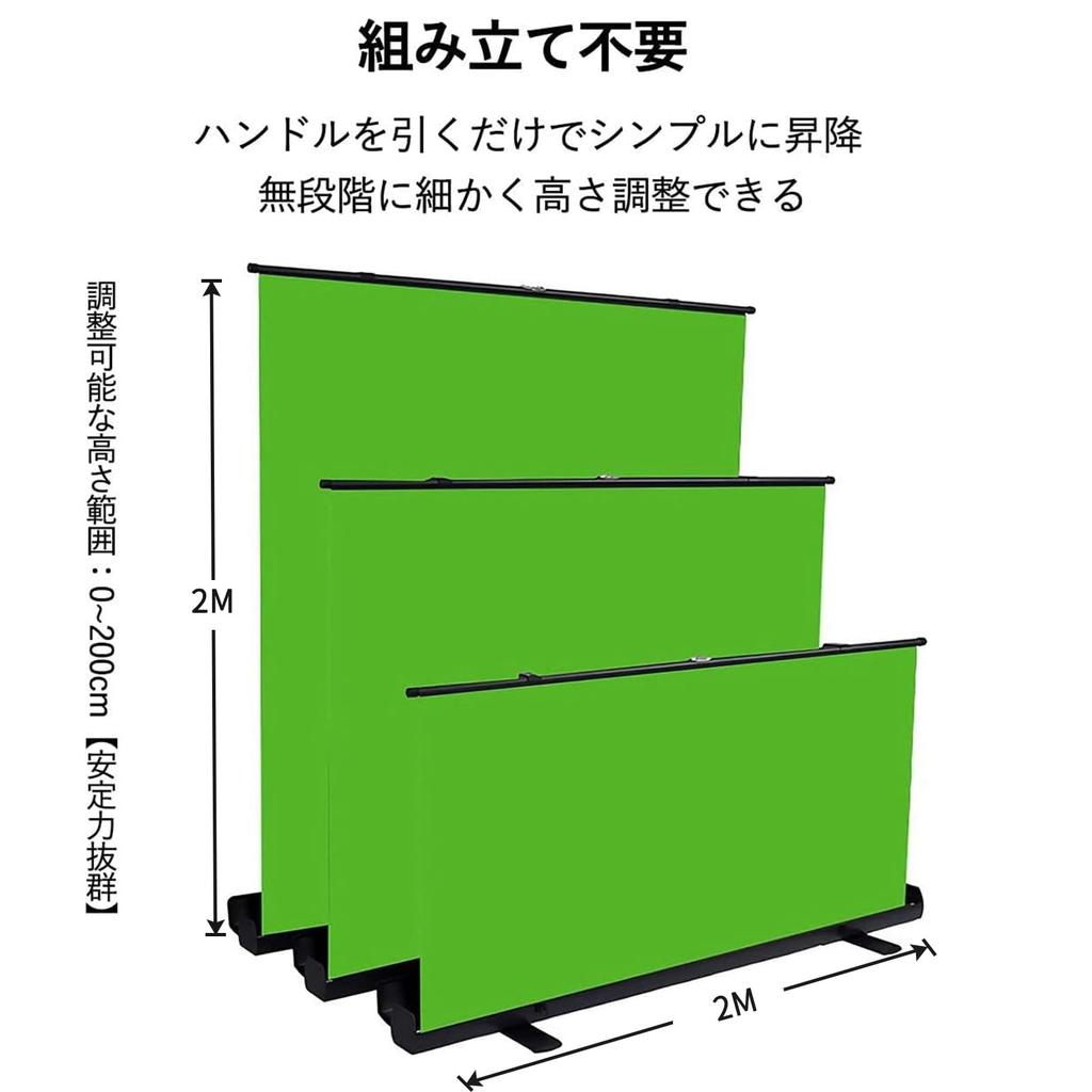 WASJOYE Background Cloth Green Chromakey for Photography Green Back Freestanding Portable Height Adjustable Video Shooting In the Room Zoom Conference