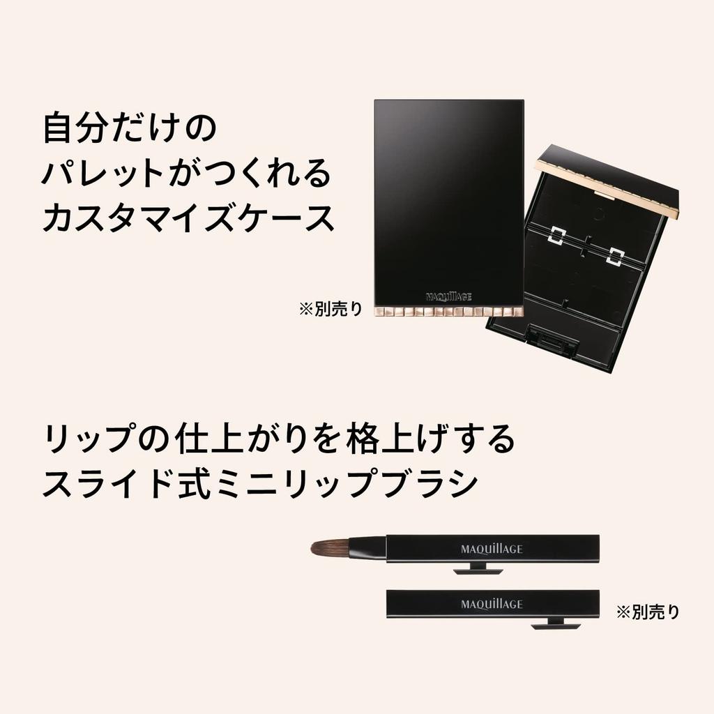 MAQUILLAGE Dramatic Lip Color PK431 Cherry Jelly Lipstick Lip Gloss Palette Type Lip Pink Shiseido (Glossy) 0.8g & Care, Flourish,