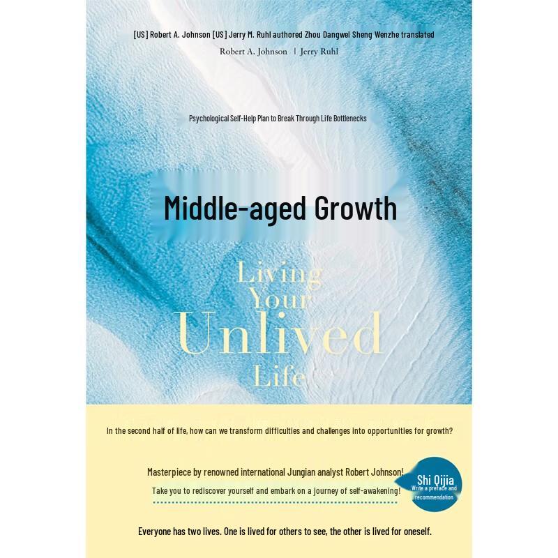 Midlife Personal Growth Guide