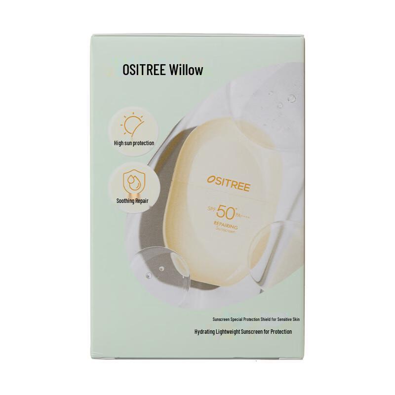 Ositree Солнцезащитный крем SPF50+ PA++++ Высокая защита 10 г
