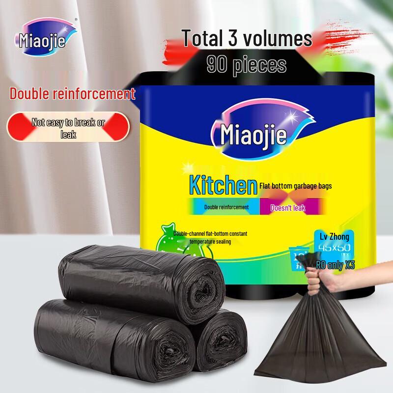 Miaojie Kitchen Perforated Flat-Top Garbage Bags