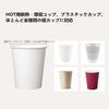 RINGO Cup Dispenser, Magnetic, Cupmate, Paper Cup Holder, Cup Stand, Storage, Wall Mount, 3-Way Installation
